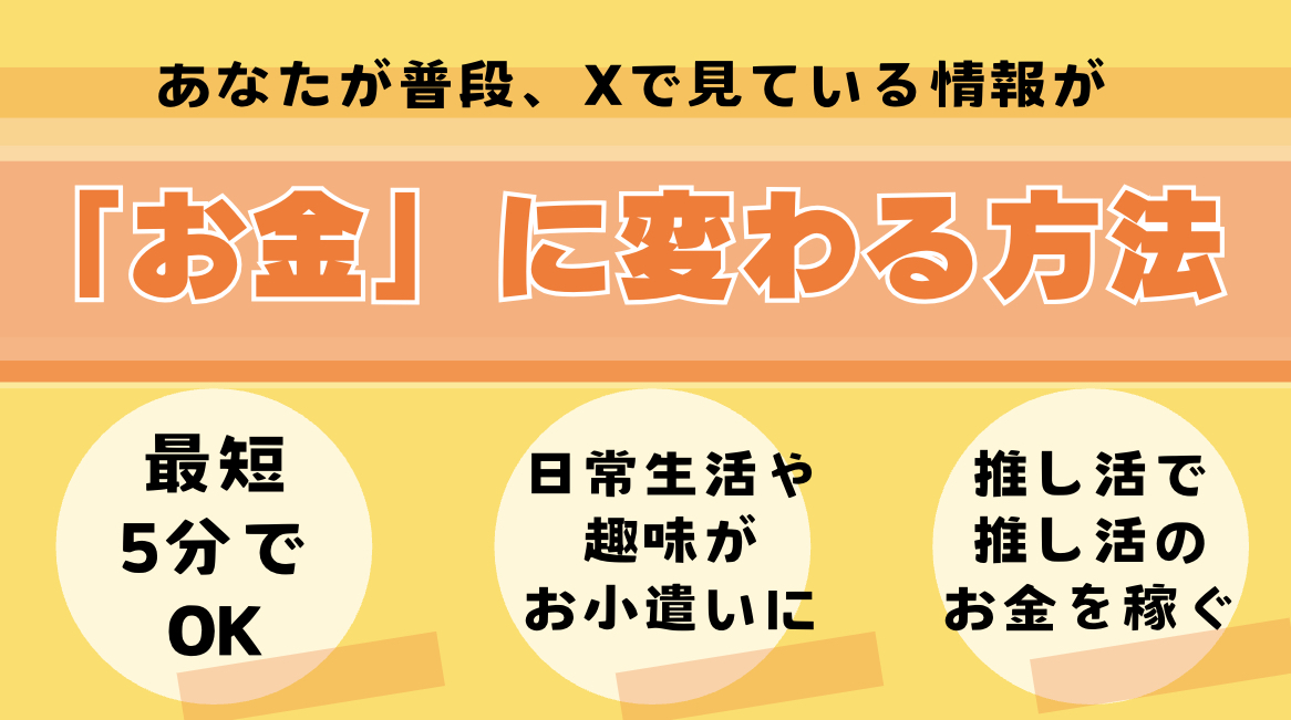 無料プレゼント企画